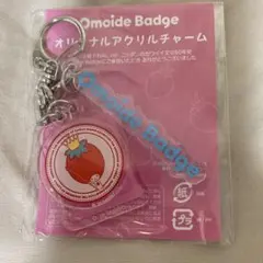 サンリオ展 FINAL Omoide Badge オリジナルアクリルチャーム