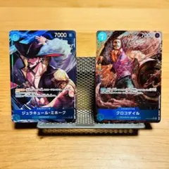 ワンピースカード　ジュラキュール・ミホーク　クロコダイル　パラレル