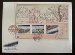 初日印切手趣味への招待初日カバー1枚 切手趣味への招待シリーズ第1集初日カバー - メルカリ