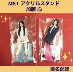 2026年最新】加藤心の人気アイテム - メルカリ