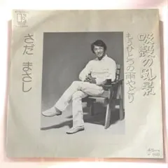 Item thumbnail for item cfe0a2d6-2866-4aa2-82fb-943b0ce4418d