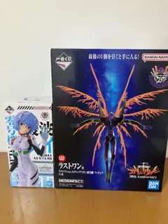 一番くじ　エヴァンゲリオン