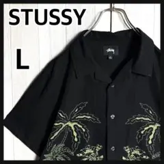 3835【希少モデル・美品】ステューシー パームツリー柄 レーヨン アロハシャツ 2026年最新】STUSSY 素材：レーヨン メンズ アロハシャツ・かりゆし