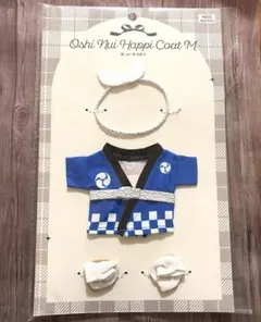 3COINS 推しぬい法被 Mサイズのサムネイル