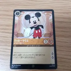 ディズニーロルカナ 日本語版 限定 プロモ おもちゃショー2024