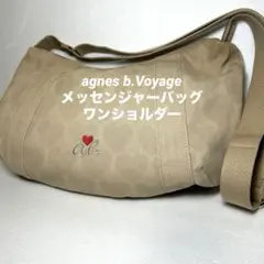 agnes b.Voyage アニエス・ベーメッセンジャーバッグ ワンショルダー