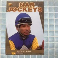 BANDAI2001 サラブレッドカード2000下 後藤浩輝 直筆サインカード BANDAI2001 サラブレッドカード2000下 後藤浩輝 直筆サイン