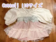 バースデイ　Cottoli 浴衣ドレス　チュニック　110のサムネイル