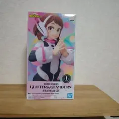 麗日お茶子 フィギュア 2個セット GLITTER GLAMOROUS - メルカリ