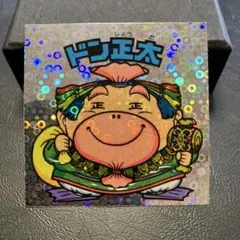 助六様 リクエスト 2点 まとめ商品