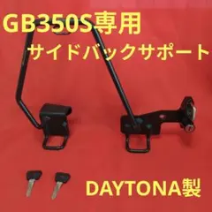最終】DOPPELGANGER バイシクルウォーカー DDS433-BK - メルカリ