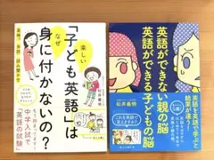 佐藤浩司【 佐藤式 英語なるほど上達法 】ライオン社 - メルカリ