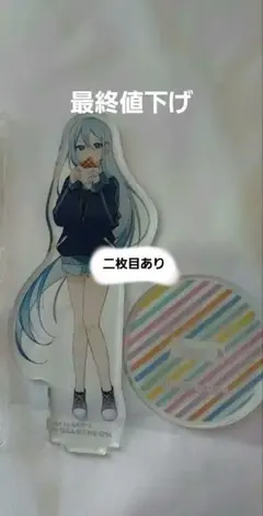 Item thumbnail for item 282d9f93-0717-403d-bc33-9a6ec4fda9d6