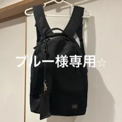 【難あり説明文必読】ポーターガール　リュック　shea SHEA(シア) DAYPACK | 吉田カバンホームページ | YOSHIDA & Co.