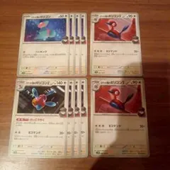 ポケモンカード　ロケット団の栄光　ロケット団のポリゴンZ　進化ライン