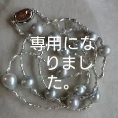 南洋白蝶真珠、アコヤ真珠バロック、アコヤケシパールのデザインネックレス189