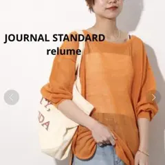お値下げ中 レリューム メッシュプルオーバー オレンジ フリー 美品 春夏コーデ