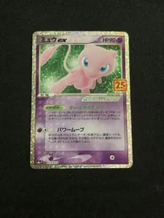 ポケモンカード 2005 まぼろしの森 1sted カイリキー ホロ PSA10 psa10 世界230枚 カイリキー ホロ カードe 拡張パック第5弾 - メルカリ
