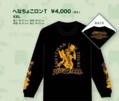 み様 リクエスト 2点 まとめ商品