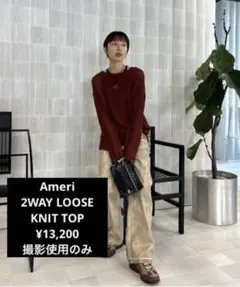 Ameri 2WAY LOOSE KNIT TOP ¥13,200のサムネイル