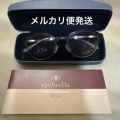 2026年最新】アイブレラ ルーペサングラスの人気アイテム - メルカリ