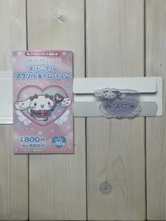 ファミマ限定 シナモン ＝LOVE イコラブ アクリルネームバッジ 大谷映美里