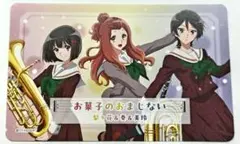 【最終楽章 響け！ユーフォニアム】入場者特典 オーディオドラマダウンロードカード