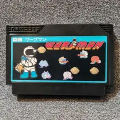 【ワープマン】 ファミコンカセット FC 任天堂　動作確認済み
