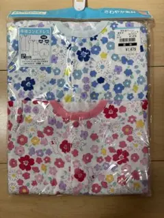 花柄ロンパース2枚組 50-60cm