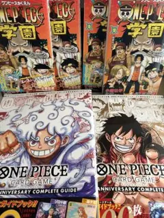 ワンピース　コンプリートガイド　1.2　セット　計6セット　未開封 ワンピース コンプリートガイド 1.2 セット 計6セット 未開封 - メルカリ