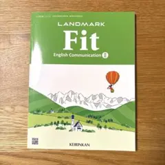 LANDMARK Fit English Communication II