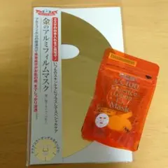 ドクターシーラボ   マスク