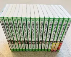 16冊　四つ子ぐらし　2〜21巻(1.8.9.16-18巻はなし)