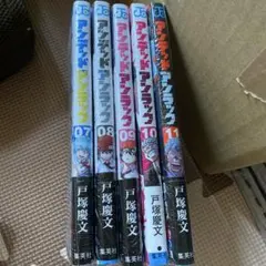 アンデッドアンラック 全8巻セット 完結 DVD アニメ 匿名配送 - メルカリ