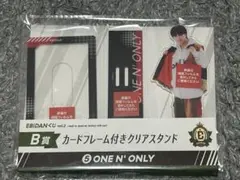 EBiDANくじ B賞 ONE Ｎ’ ONLY NAOYA アクスタ