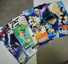 名探偵コナン　雑誌、パンフレット まとめ売り