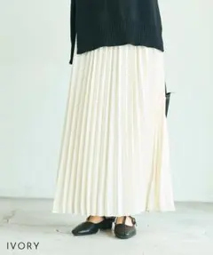 未開封 BASEMENT online プリーツスカート アイボリーのサムネイル