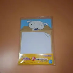 クレヨンしんちゃん 一番くじ F賞 メモ帳これくしょん