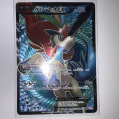 2025年最新】ケルディオex srの人気アイテム - メルカリ