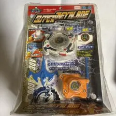 ベイブレード 2002 幻の アルティメットドラグーン 限定 - メルカリ