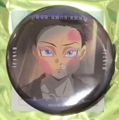 ☆ 鬼滅の刃　無限城編　ものがたる眼差し　コレクション缶バッジ　狛治②