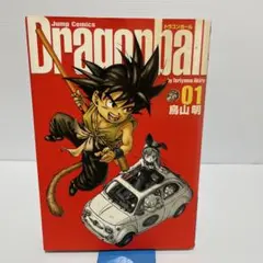 ドラゴンボール 1巻 初版 希少 ドラゴンボール 1巻 初版 1985年 第1刷発行/S01｜Yahoo!フリマ