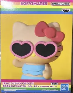 【箱ver.】サンリオキャラクターズ ハローキティ summer Aカラー