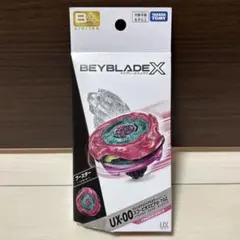 2026年最新】ベイブレードX スコーピオスピアの人気アイテム - メルカリ