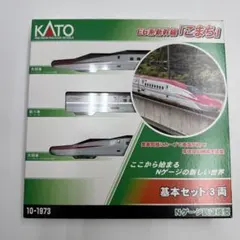 2026年最新】e6系 katoの人気アイテム - メルカリ
