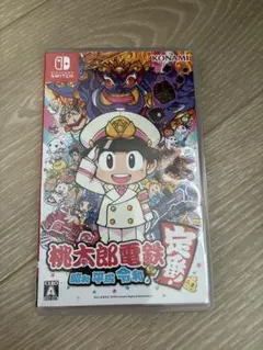 桃太郎電鉄 ～昭和 平成 令和も定番！～ Nintendo Switch