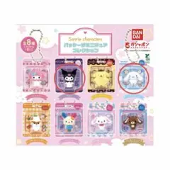 サンリオ　カプセルトイ パッケージチャーム