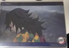 鬼滅の刃　冨岡義勇　ビッグクリアカード