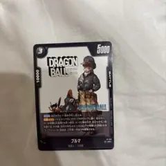 ドラゴンボールカード フュージョンワールド ブルマ プロモ
