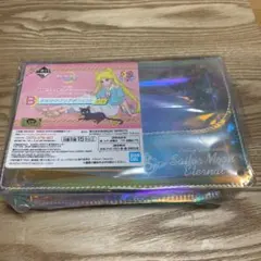 セーラームーン  1番くじ　B賞